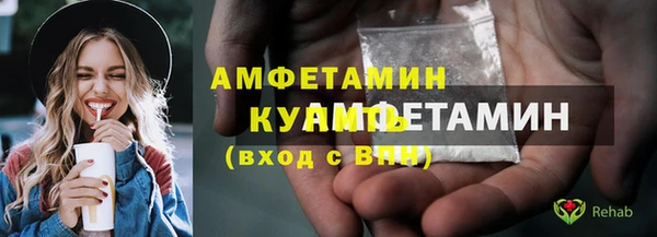 MDMA Premium VHQ Верхний Тагил