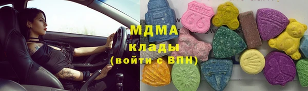 MDMA Premium VHQ Верхний Тагил