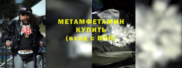 MDMA Premium VHQ Верхний Тагил