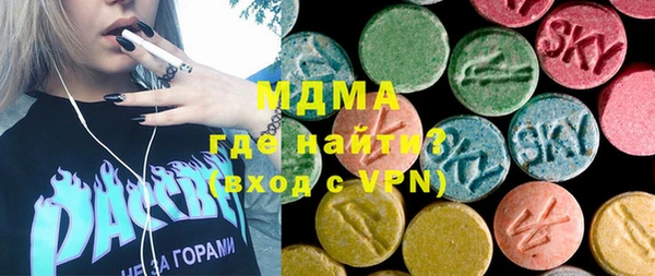 MDMA Premium VHQ Верхний Тагил